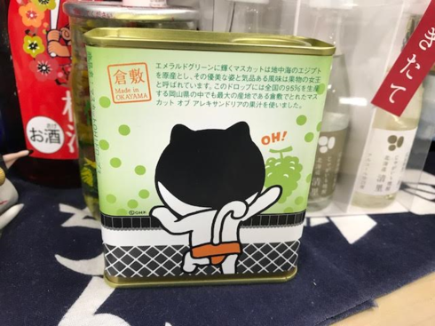 img_20170609-180607.png