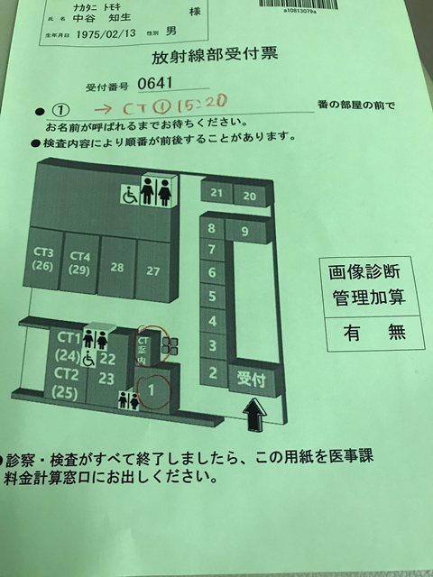 img_20170613-174813.png
