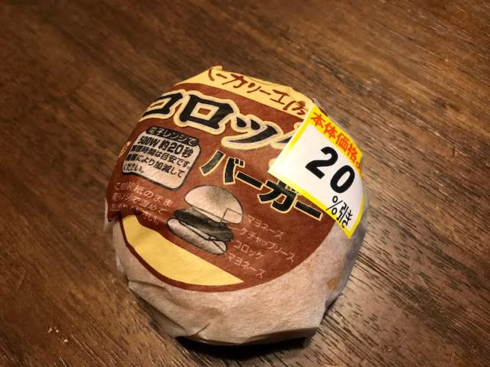 img_20170704-221824.png