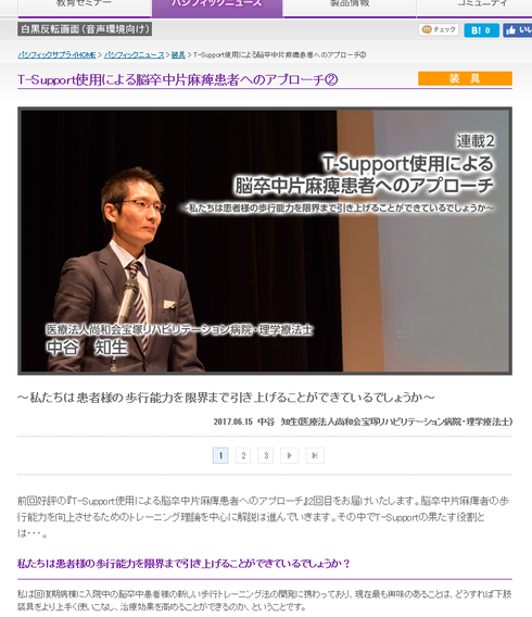 img_20170719-093242.png