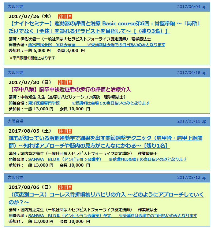 img_20170719-093252.png