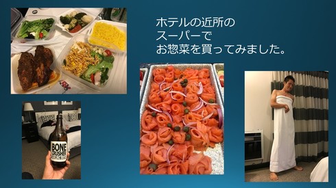 img_20170802-190801.jpg