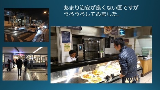 img_20170803-154910.jpg