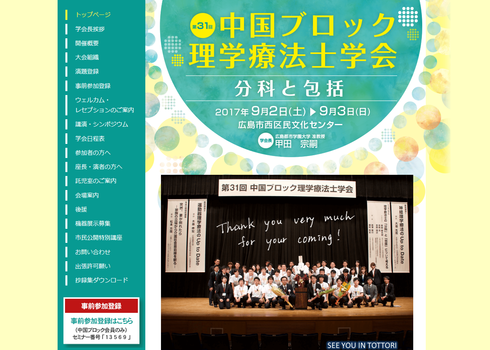 img_20170905-174255.png