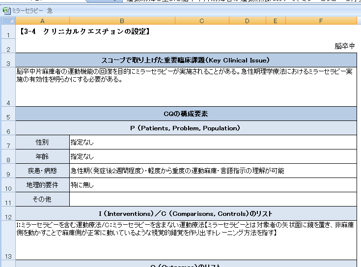 img_20170910-225647.png