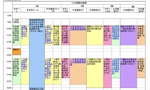 img_20180216-185812.jpg