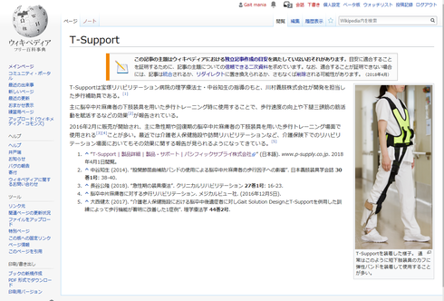 img_20180401-172638.png