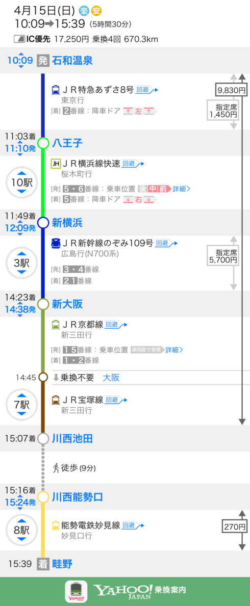 img_20180415-123847.png