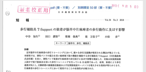 img_20180417-173056.png