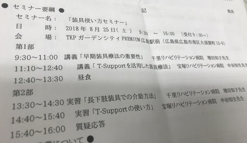img_20180523-102122.jpg