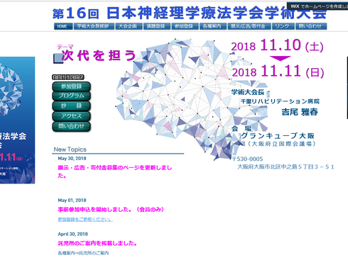 img_20180604-084131.png