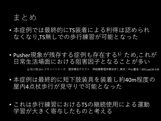 img_20180612-043523.jpg