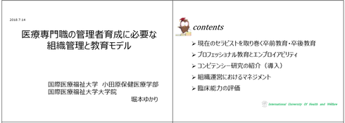 img_20180703-072541.png