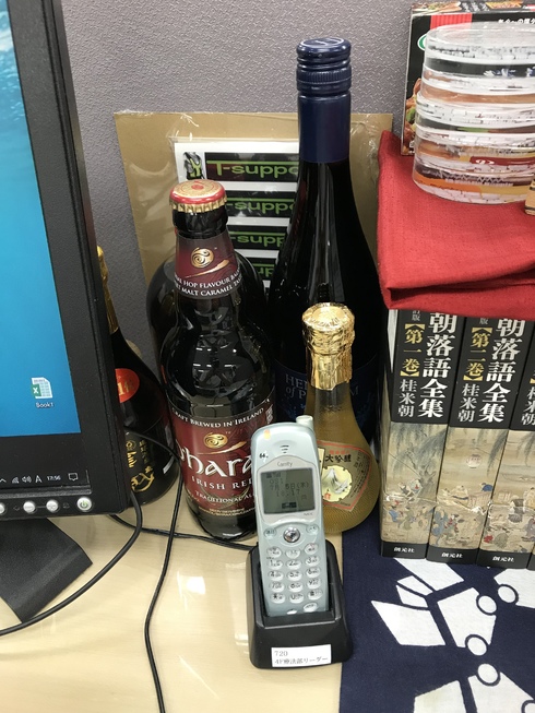 img_20180705-093853.jpg
