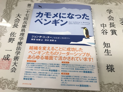 img_20180712-103844.jpg