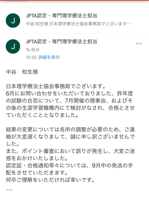 img_20180906-091127.jpg