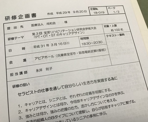 img_20181019-082956.jpg