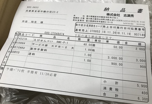 img_20181126-100959.jpg