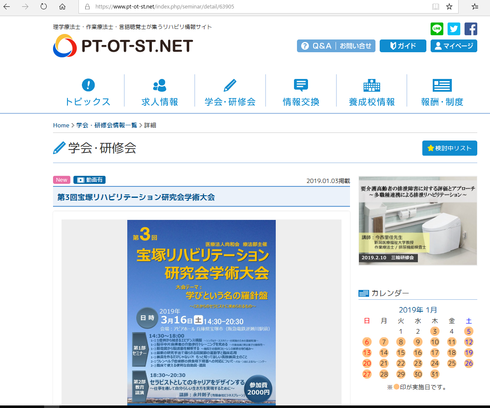 img_20190103-090713.png