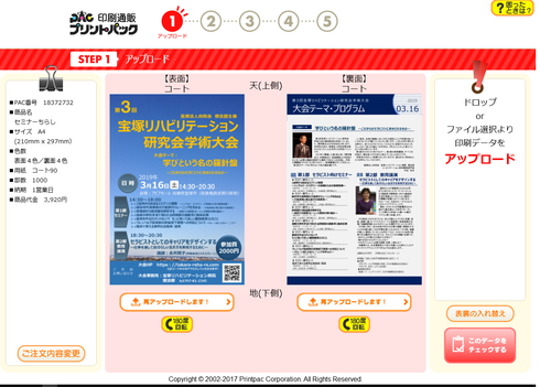 img_20190103-091204.png
