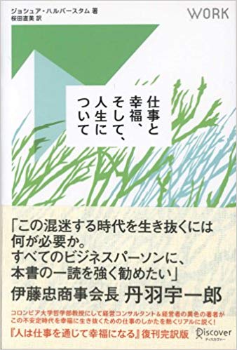 img_20190128-085718.jpg