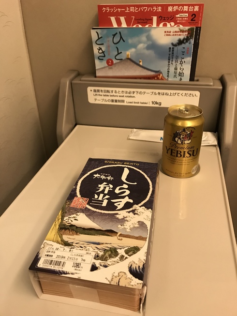 img_20190210-094154.jpg