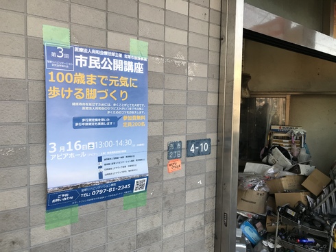 img_20190315-112148.jpg