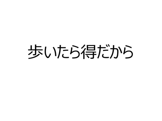 img_20200207-065508.jpg