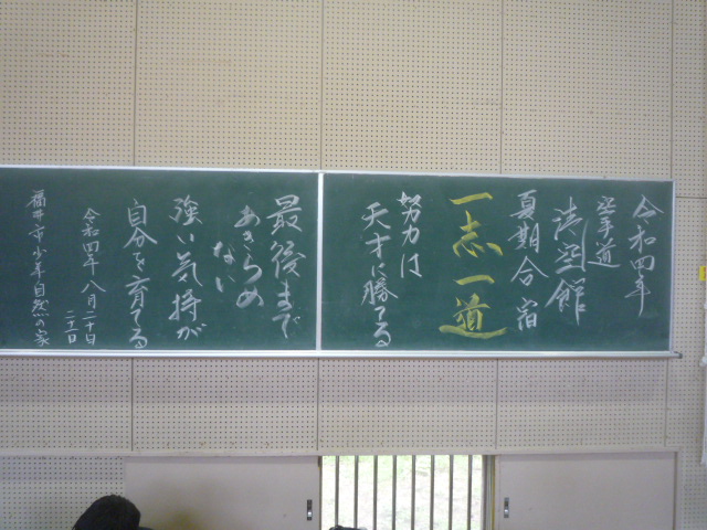 img_20220821-100614.jpg