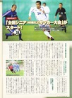 JFA News JFA News