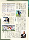 JFA News JFA News