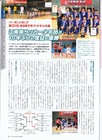 バーモントカップ バーモントカップ