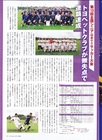 O−50全国シニアサッカー大会2014 O−50全国シニアサッカー大会2014
