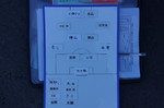 O−40全国シニア県予選準決勝 O−40全国シニア県予選準決勝