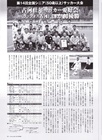 O-50全国シニア大会 O-50全国シニア大会