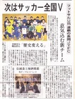 日報記事2016,2,25 日報記事2016,2,25