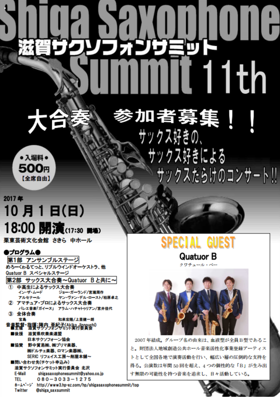 img_20170719-224032.png