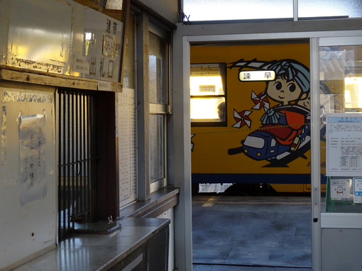 img_20150222-183059.png