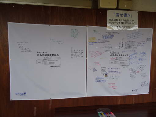 img_20150222-183123.png