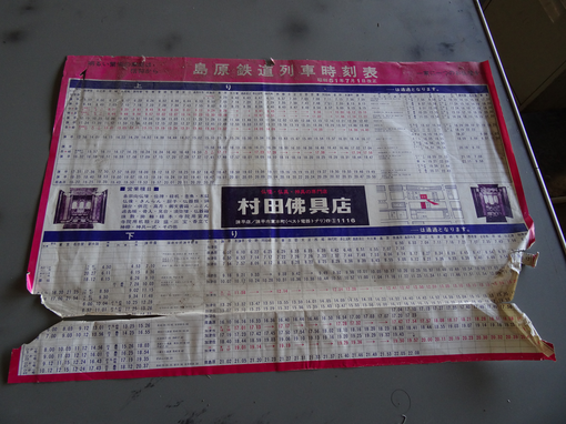 img_20150222-183634.png
