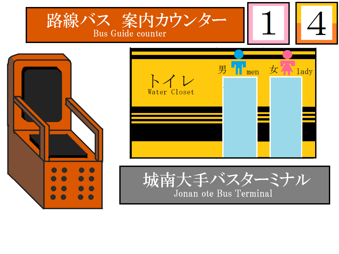 img_20150705-173413.png