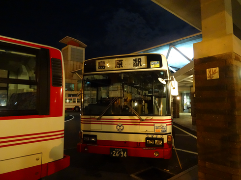 img_20150919-164236.png