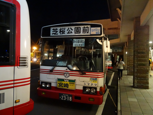 img_20150919-164333.png