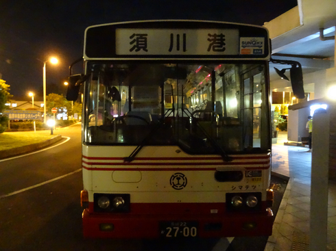 img_20150919-164610.png