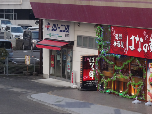 img_20160109-210943.png