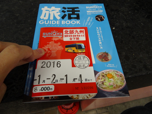 img_20160111-212221.png