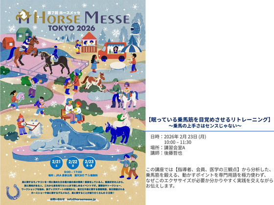 img_20260227-195133.png