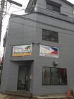 Tindahan Tindahan