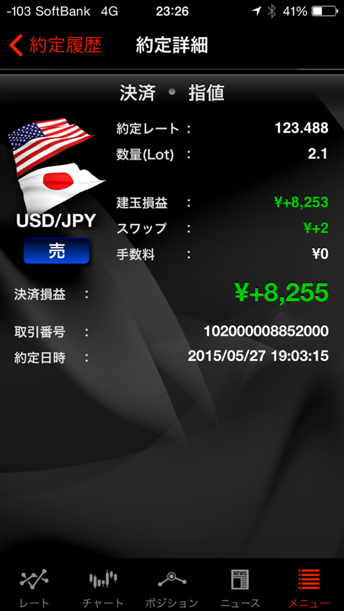 img_20150528-233445.png