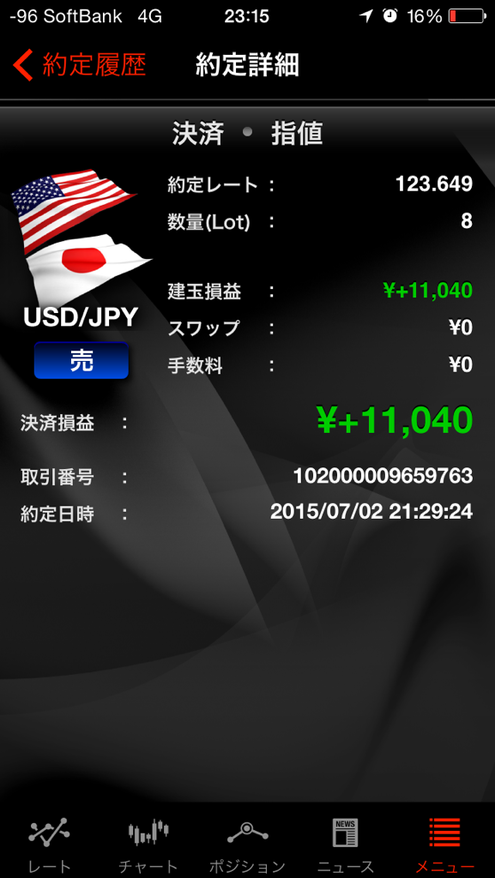 img_20150702-233351.png
